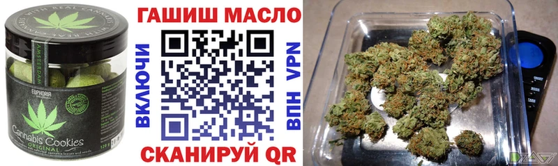 Купить где  Североуральск  Печенье с ТГК конопля 