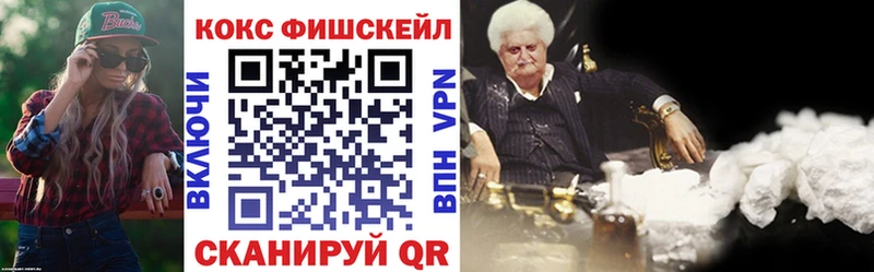 Купить где  Североуральск  Кокаин Эквадор 