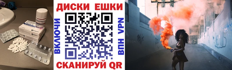 Купить закладки  Североуральск  ЭКСТАЗИ 300 mg 