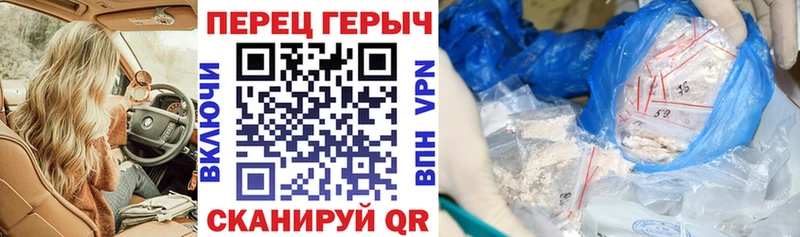 Купить закладки  Североуральск  Героин хмурый 