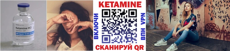 Кетамин ketamine  Купить закладки  Североуральск 