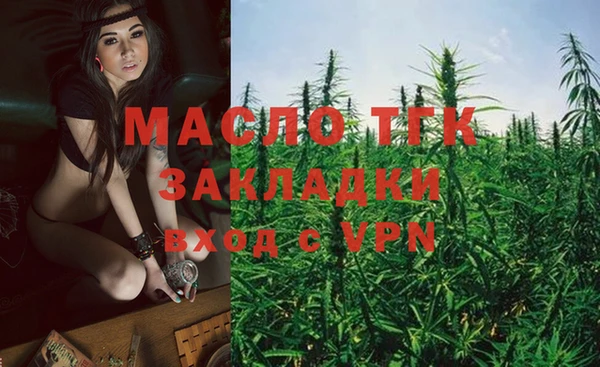 гашиш Ельня