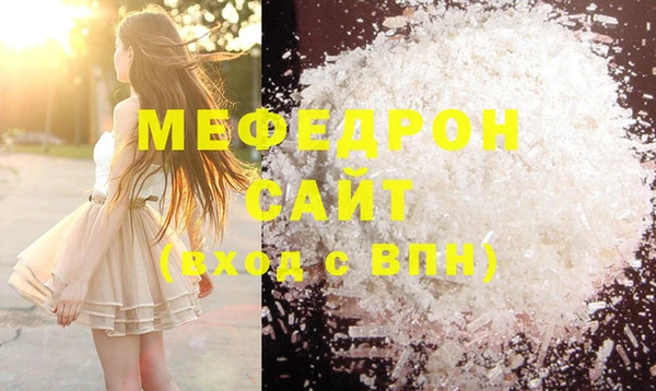 гашиш Ельня