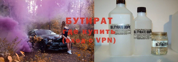 экстази Елизово