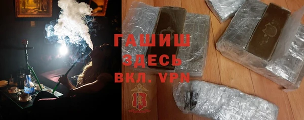 гашиш Ельня