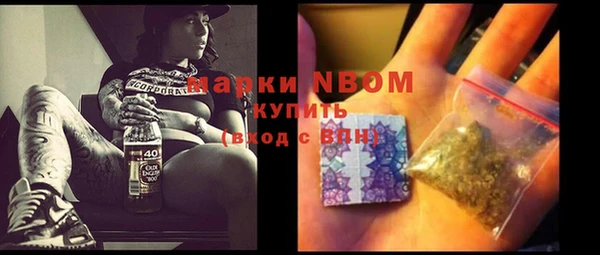 экстази Елизово