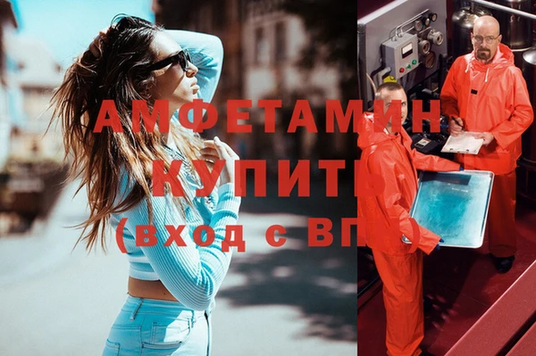 экстази Елизово