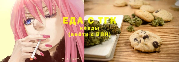 каннабис Елабуга