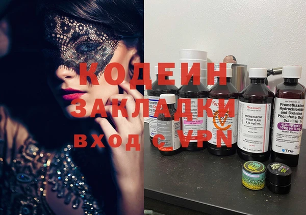 экстази Елизово