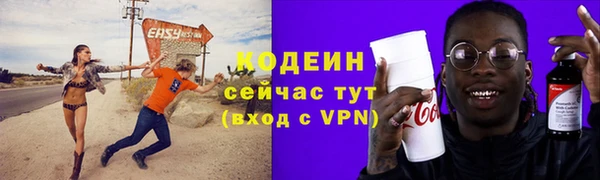 экстази Елизово