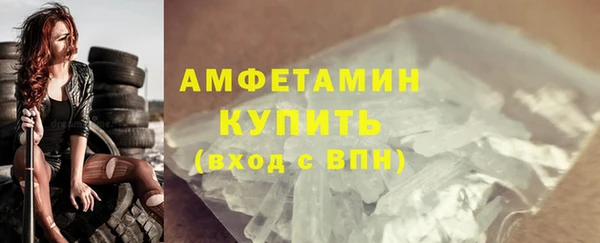 экстази Елизово