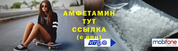 экстази Елизово