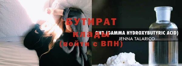 кокс Щёлкино