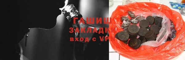 экстази Елизово