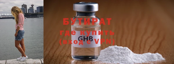 экстази Елизово