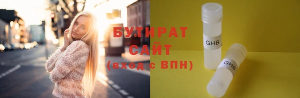 экстази Елизово