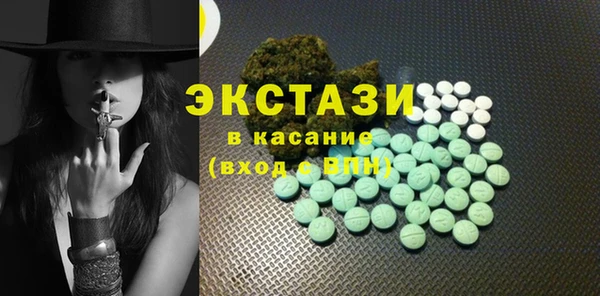 экстази Елизово