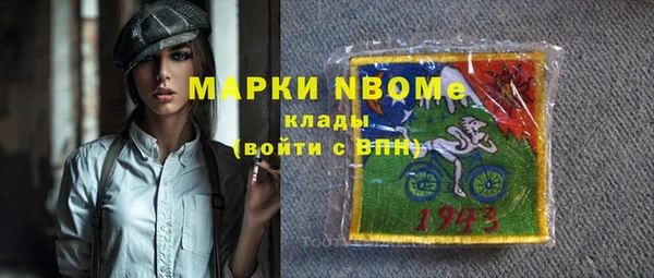 гашиш Ельня