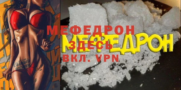 экстази Елизово