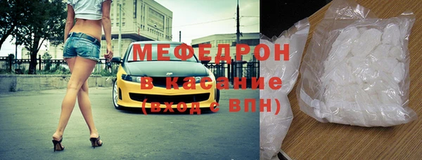 каннабис Елабуга