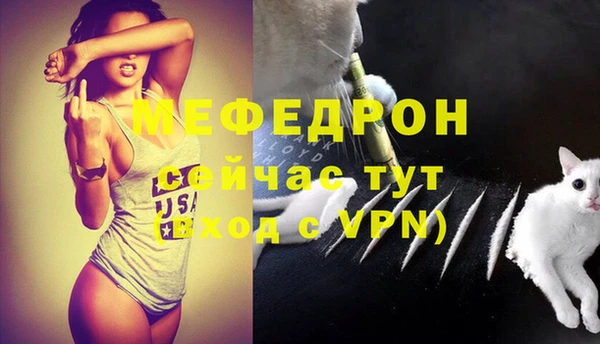 каннабис Елабуга