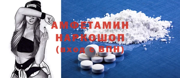 гашиш Ельня
