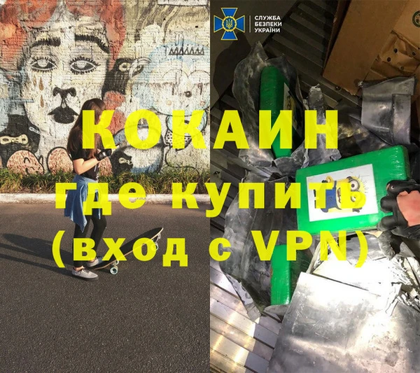 экстази Елизово