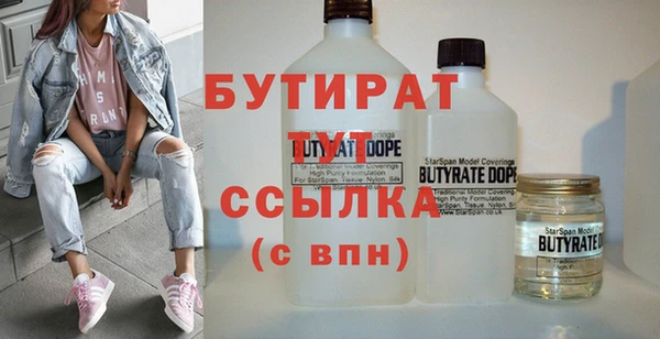 каннабис Елабуга