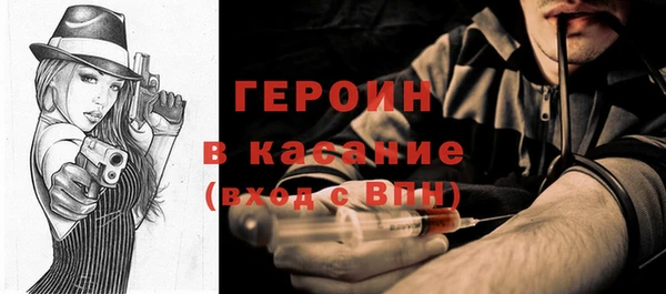 гашиш Ельня