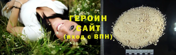 гашиш Ельня