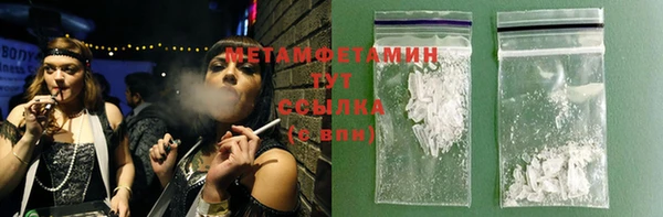 гашиш Ельня