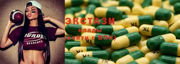 гашиш Ельня