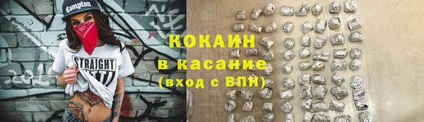 экстази Елизово