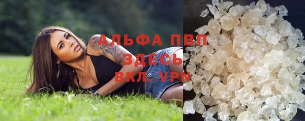 гашиш Ельня