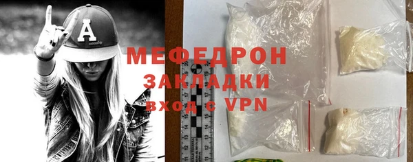гашиш Ельня