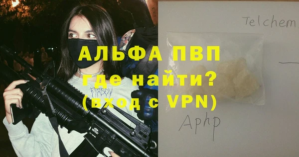 экстази Елизово