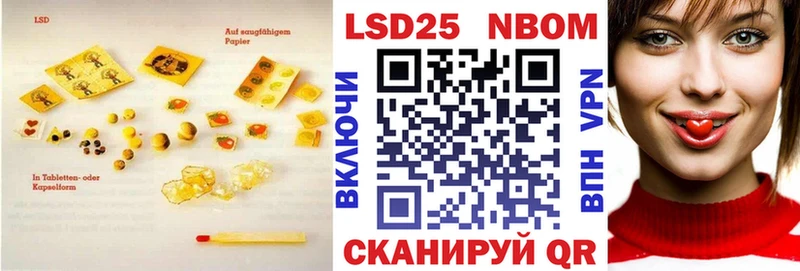 Купить  Североуральск  LSD-25 экстази кислота 