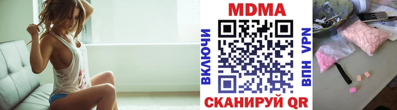 МДМА Molly  Купить где  Североуральск 