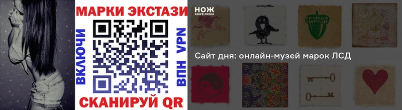 Купить где  Североуральск  Марки N-bome 1500мкг 